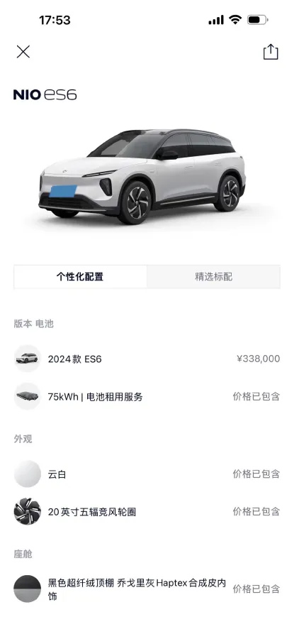 2024 NIO ES6 BEV 75KWH,autocango,china used car exporter,china ev exporter,chinese used car exporter,chinese used ev exporter