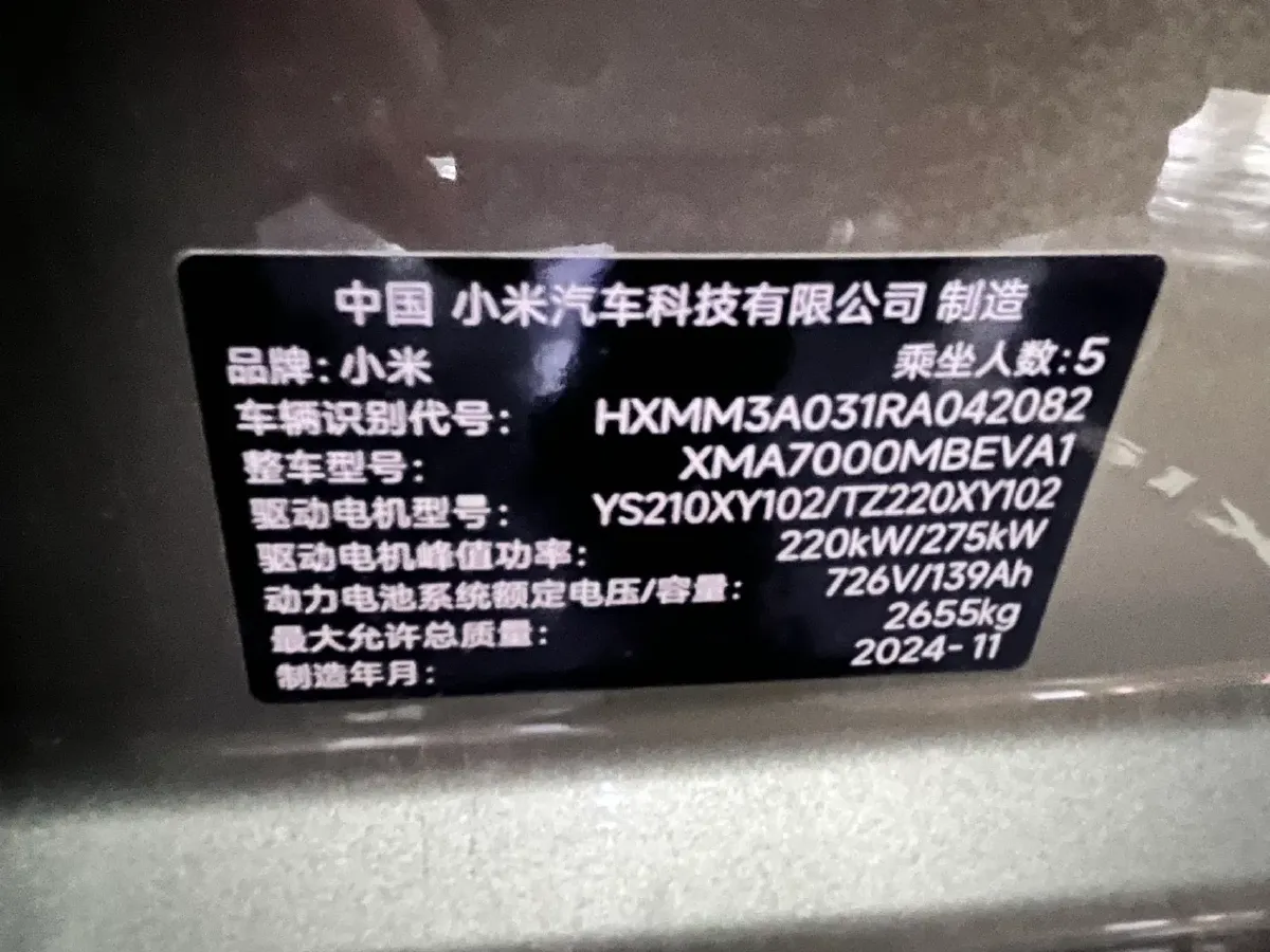 2024 MI SU7 BEV 101KWH,autocango,china used car exporter,china ev exporter,chinese used car exporter,chinese used ev exporter