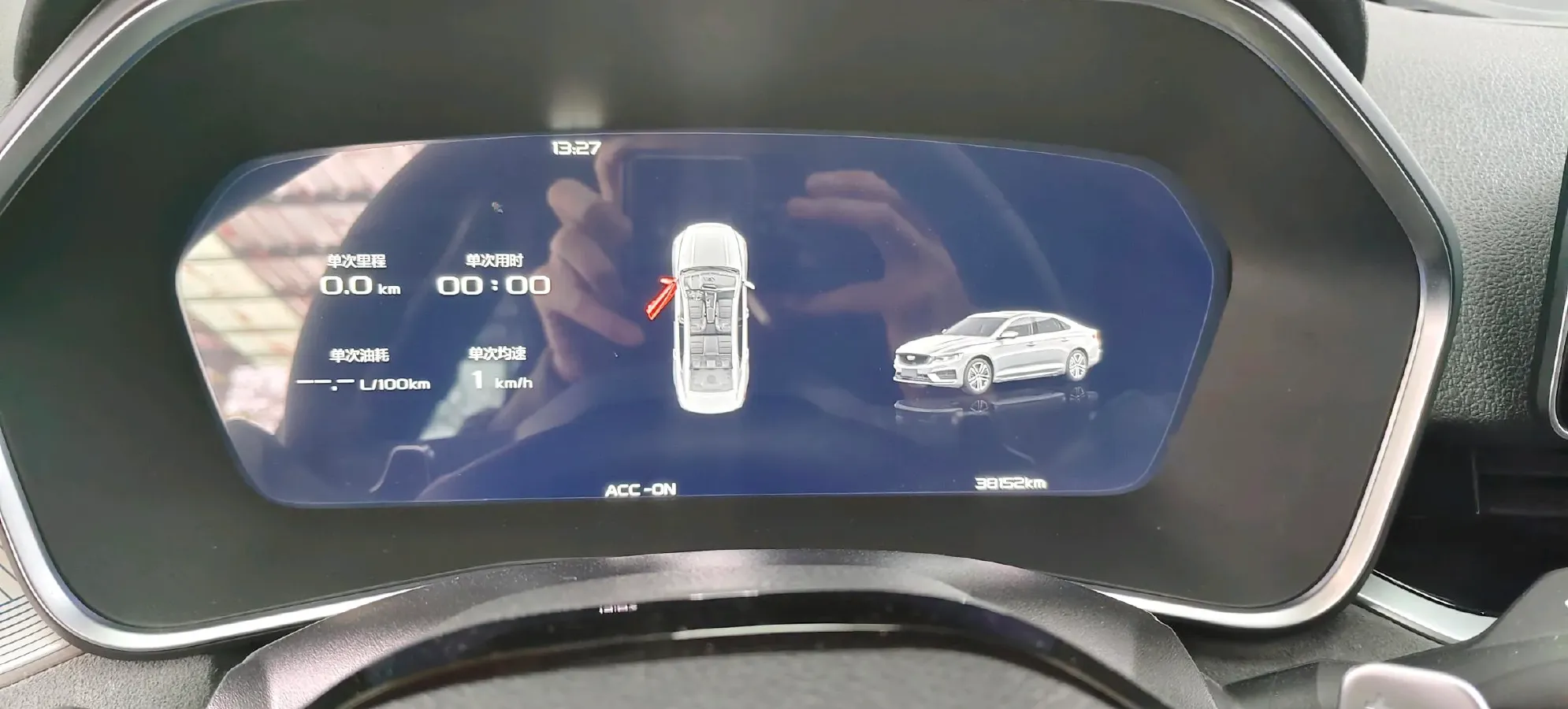 2023 Geely Preface 2.0T 190HP L4 7DCT,autocango,china used car exporter,china ev exporter,chinese used car exporter,chinese used ev exporter