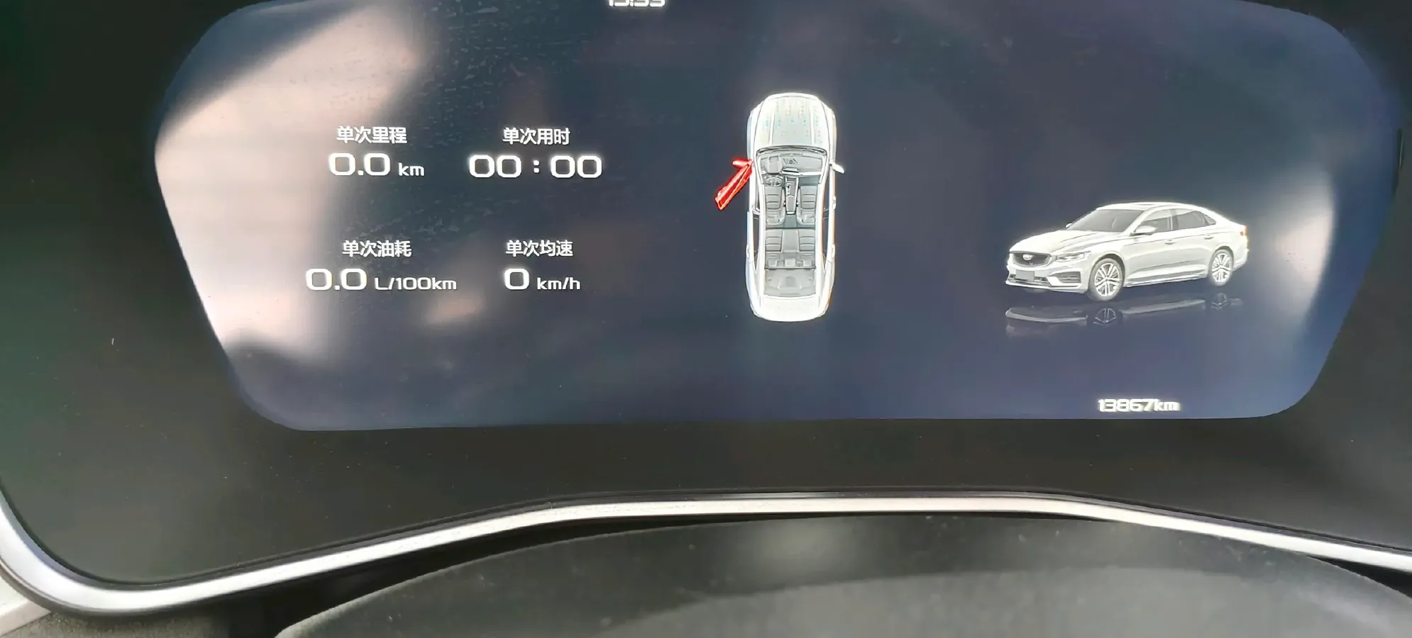 2025 Geely Preface 2.0T 238HP L4 8AT,autocango,china used car exporter,china ev exporter,chinese used car exporter,chinese used ev exporter