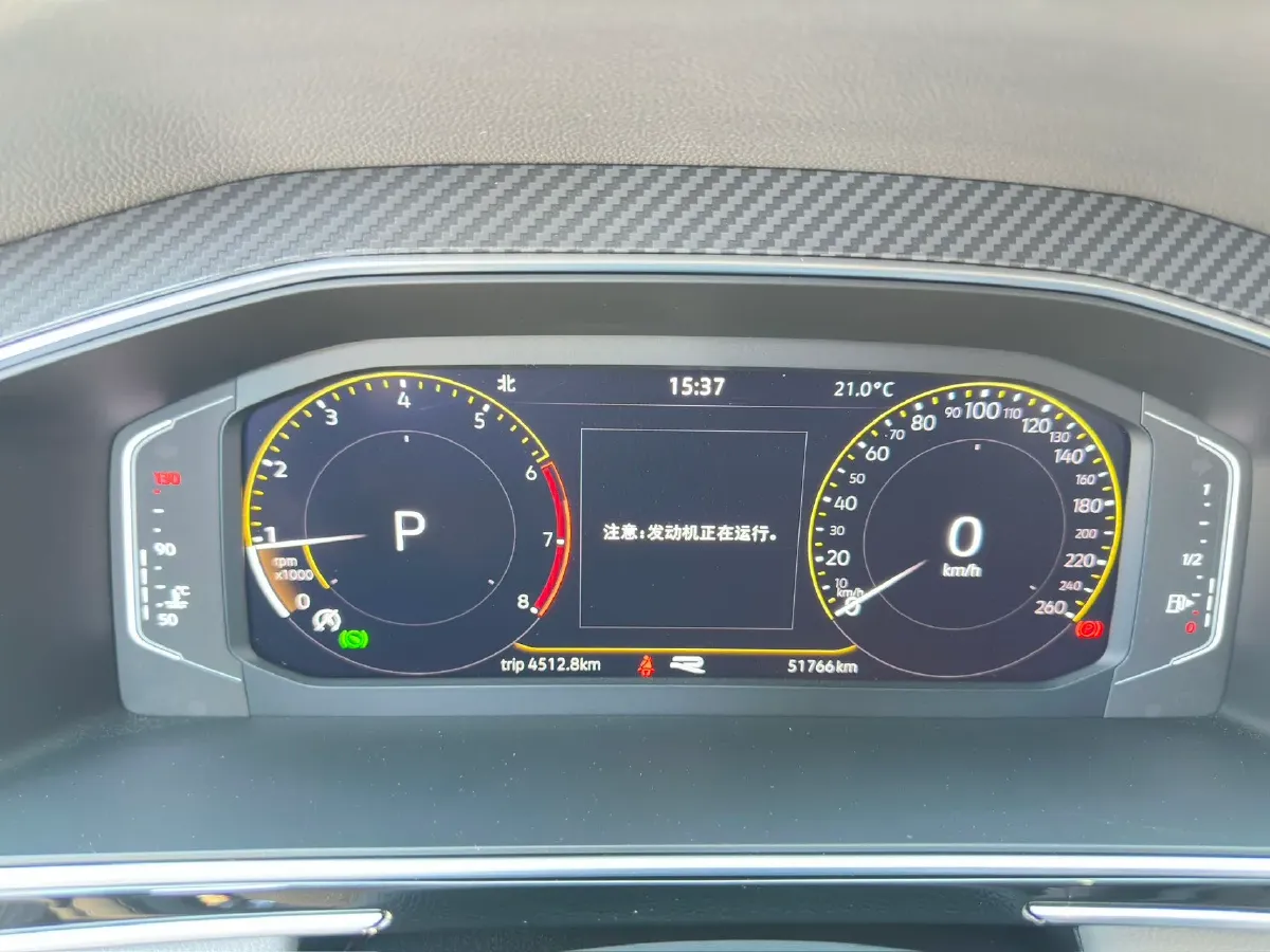 2024 Volkswagen Tiguan L 2.0T 186HP L4 7DCT,autocango,china used car exporter,china ev exporter,chinese used car exporter,chinese used ev exporter