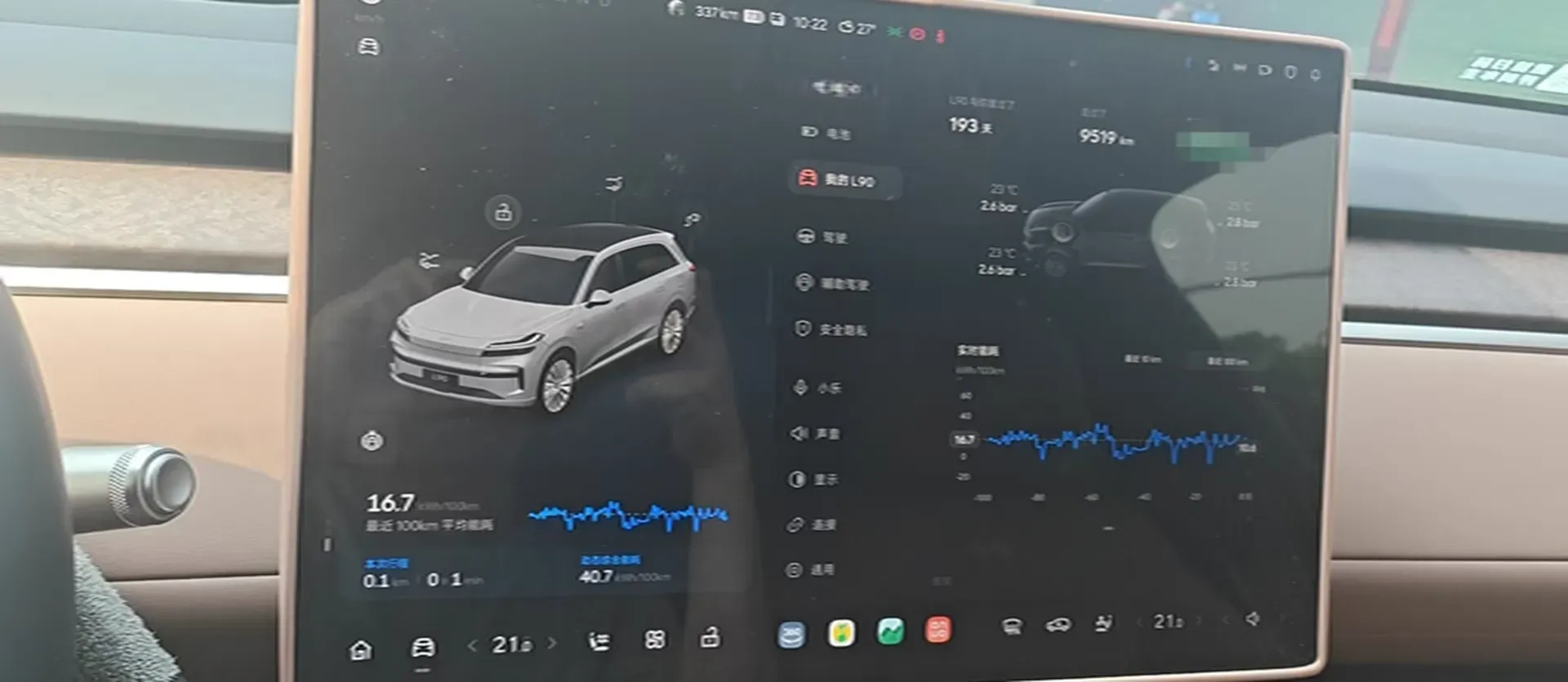 2025 ONVO L90 BEV,autocango,china used car exporter,china ev exporter,chinese used car exporter,chinese used ev exporter