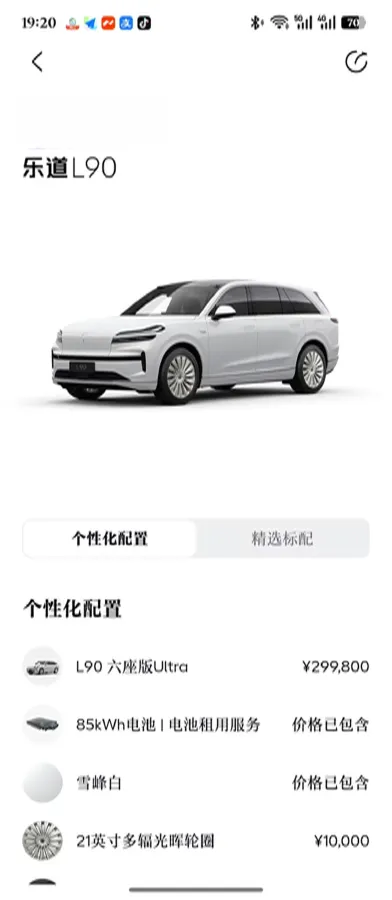 2025 ONVO L90 BEV,autocango,china used car exporter,china ev exporter,chinese used car exporter,chinese used ev exporter
