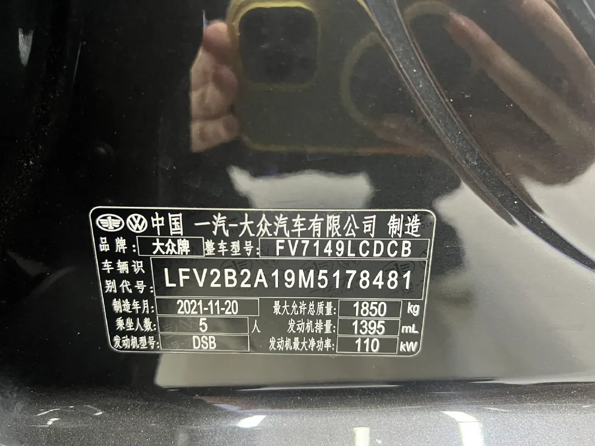 2021 Volkswagen T-Roc 1.4T 150HP L4 7DCT,autocango,china used car exporter,china ev exporter,chinese used car exporter,chinese used ev exporter