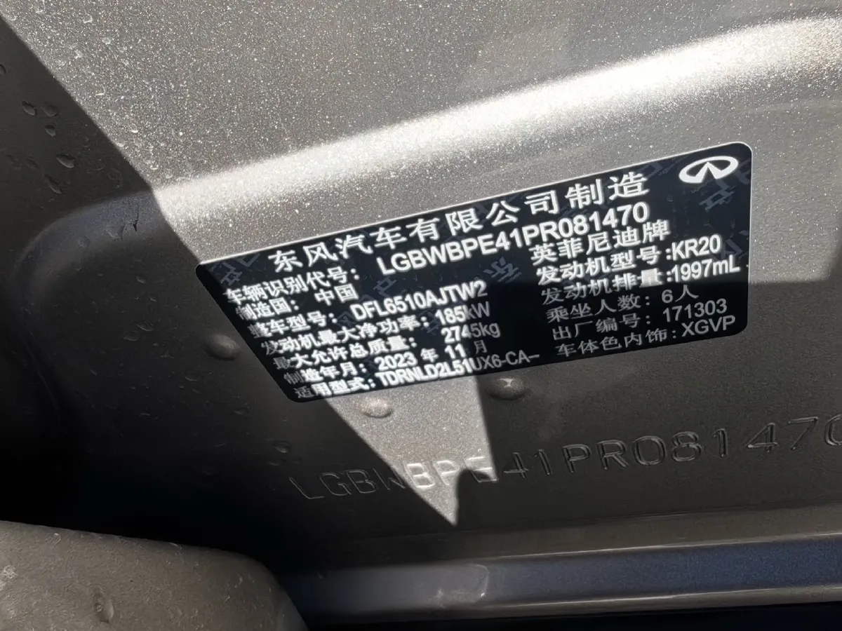 2024 Infiniti QX60 2.0T 252HP L4 9AT,autocango,china used car exporter,china ev exporter,chinese used car exporter,chinese used ev exporter