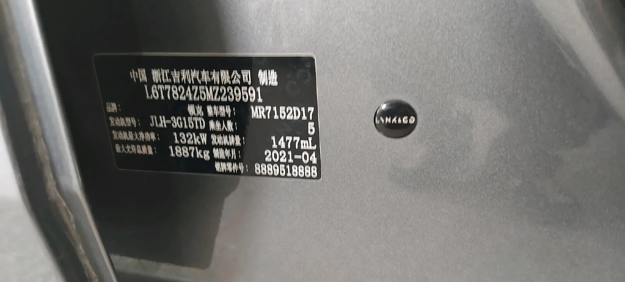 2021 LYNK&CO 03 1.5T 180HP L3 7DCT,autocango,china used car exporter,china ev exporter,chinese used car exporter,chinese used ev exporter