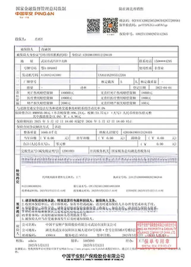 2021 Aion S Plus BEV 58.8KWH,autocango,china used car exporter,china ev exporter,chinese used car exporter,chinese used ev exporter