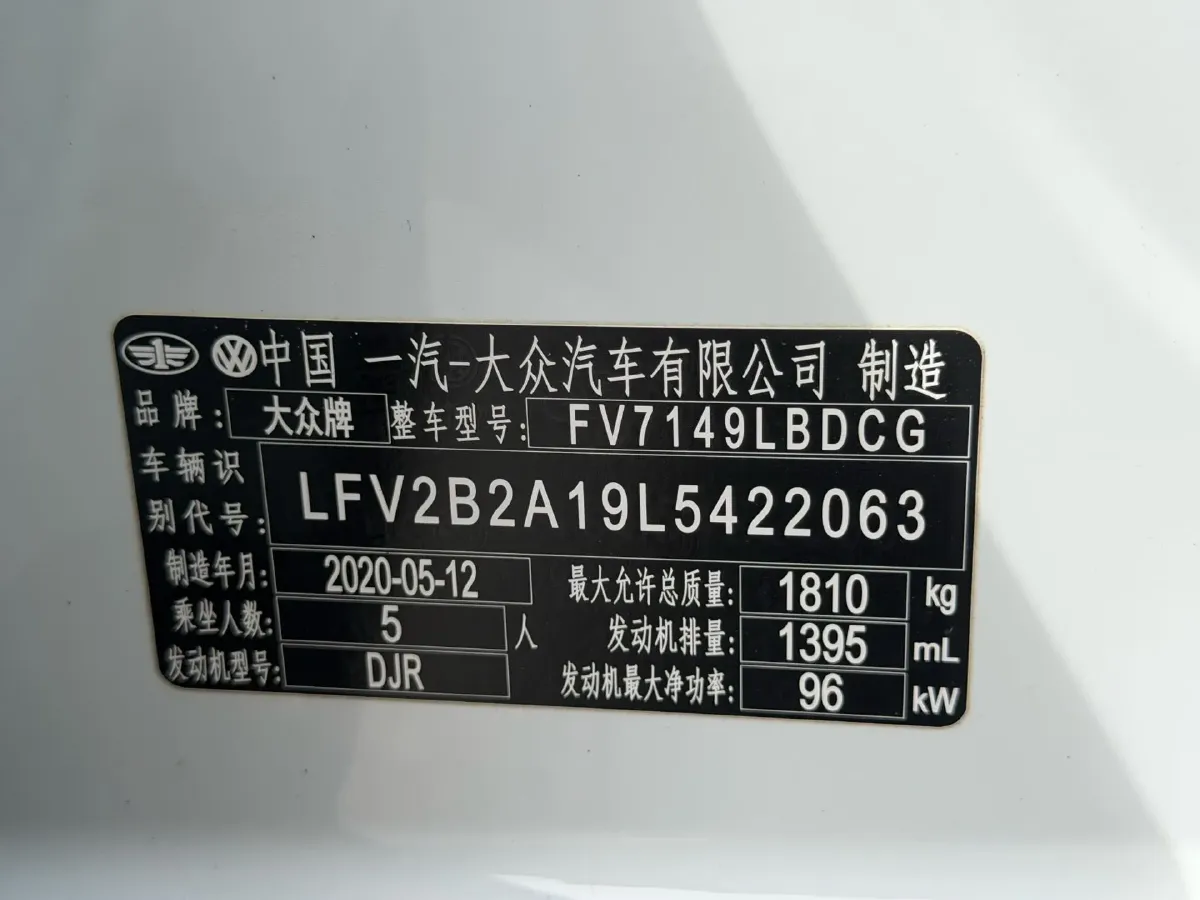 2020 Volkswagen T-Roc 1.4T 131HP L4 7DCT,autocango,china used car exporter,china ev exporter,chinese used car exporter,chinese used ev exporter