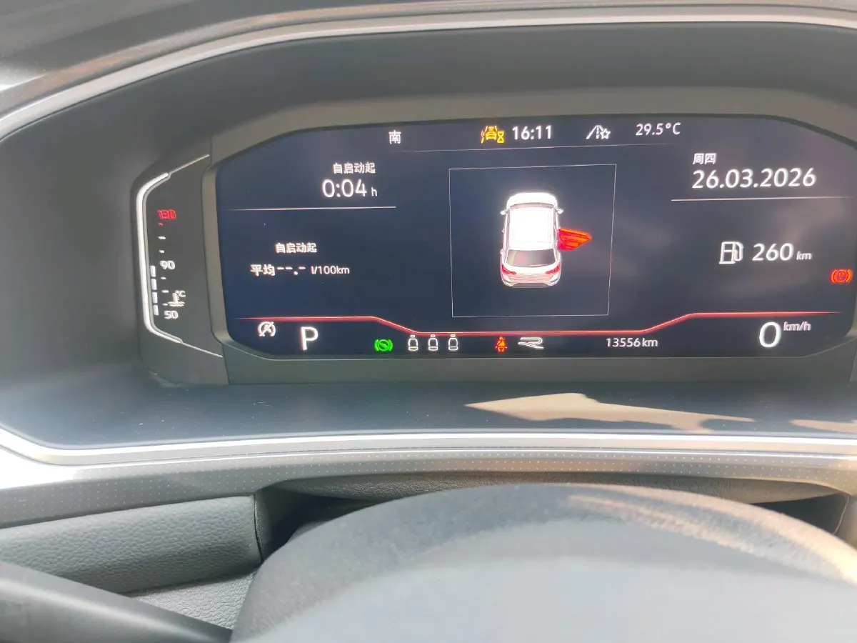 2023 Volkswagen T-Roc 1.5T 160HP L4 7DCT,autocango,china used car exporter,china ev exporter,chinese used car exporter,chinese used ev exporter