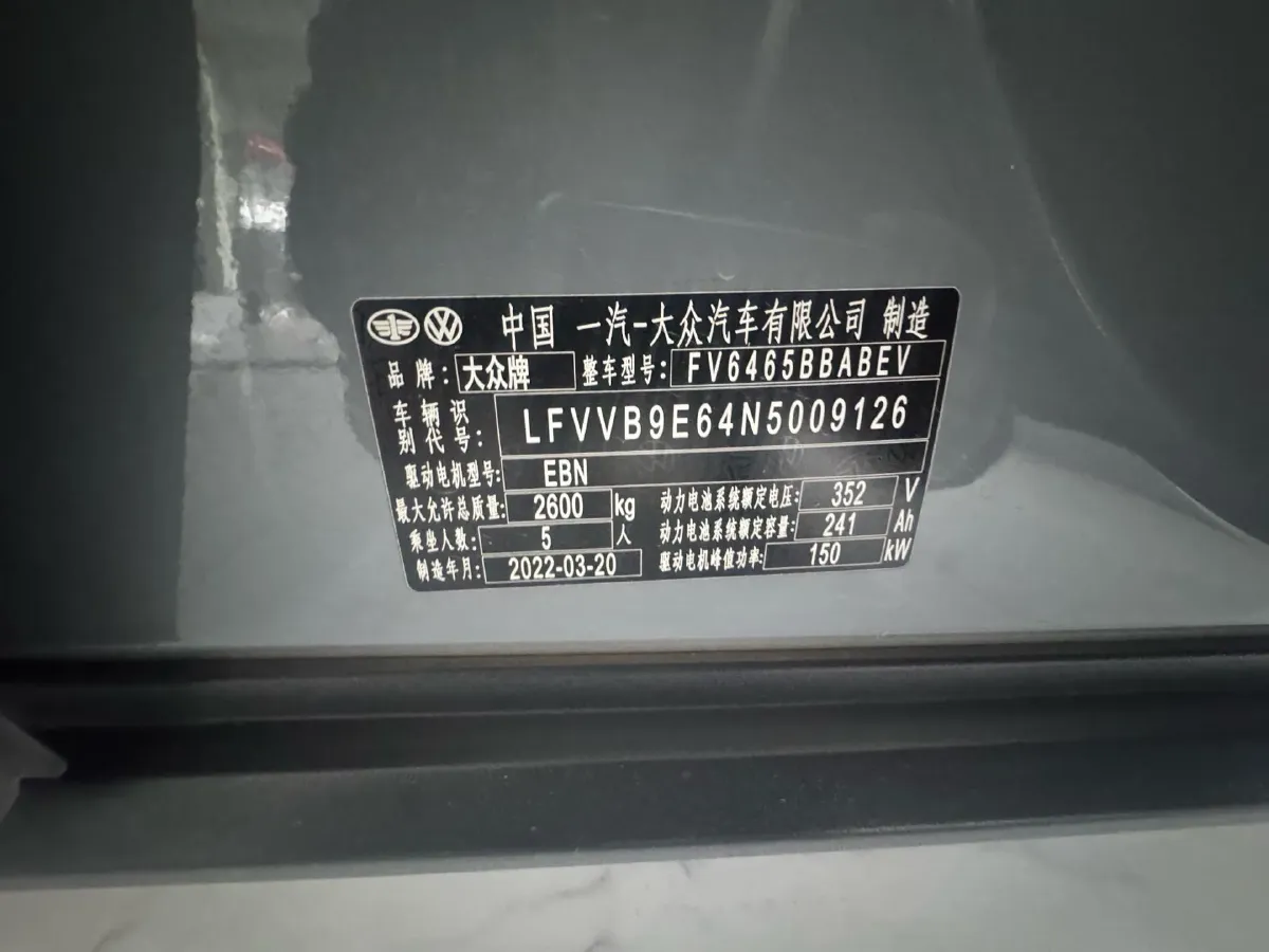 2022 Neta S Range Extended 231HP REEV 43.51KWH,autocango,china used car exporter,china ev exporter,chinese used car exporter,chinese used ev exporter