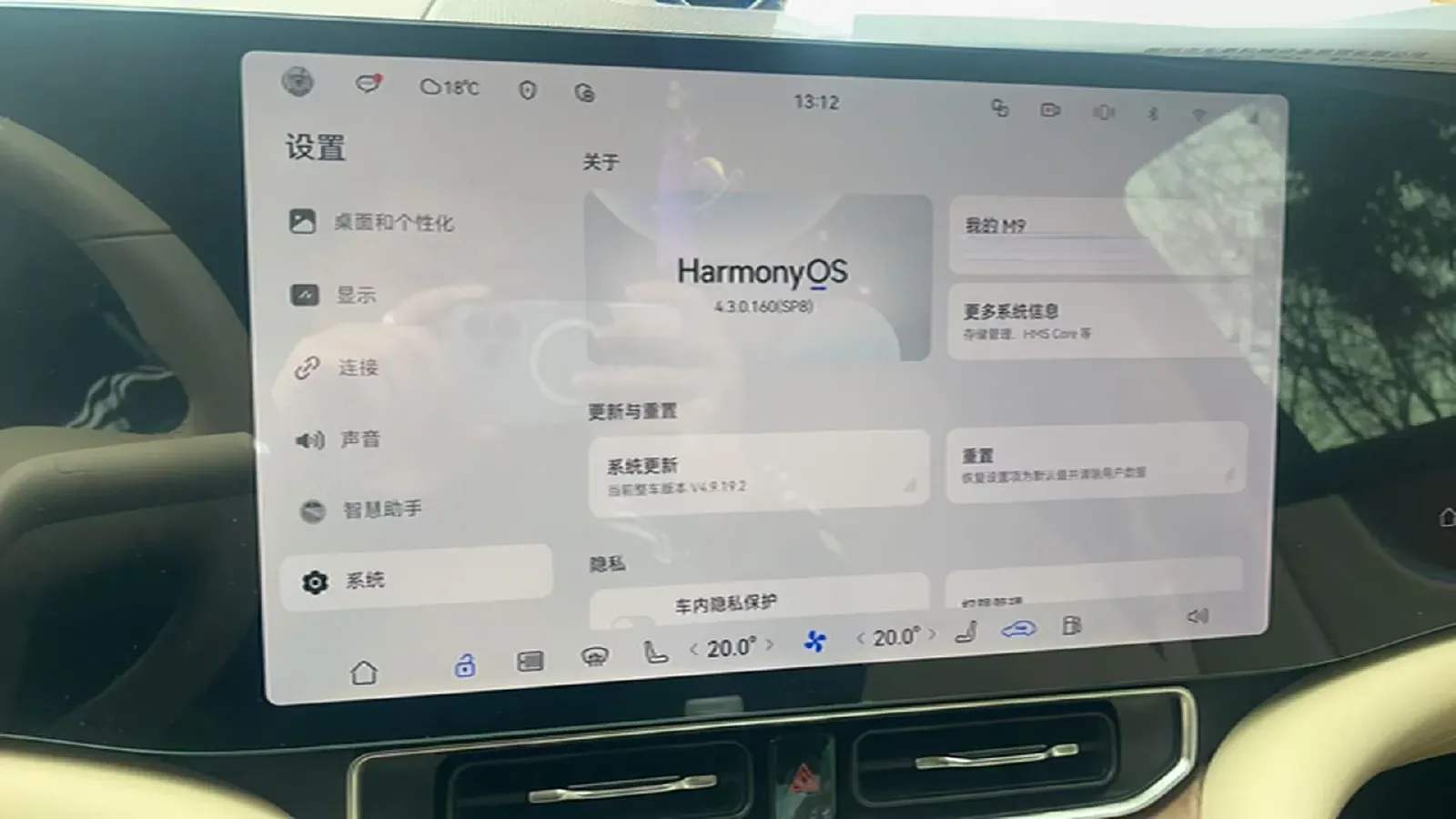 2024 AITO AITO M9 1.5T 152HP L4 REEV 42KWH,autocango,china used car exporter,china ev exporter,chinese used car exporter,chinese used ev exporter