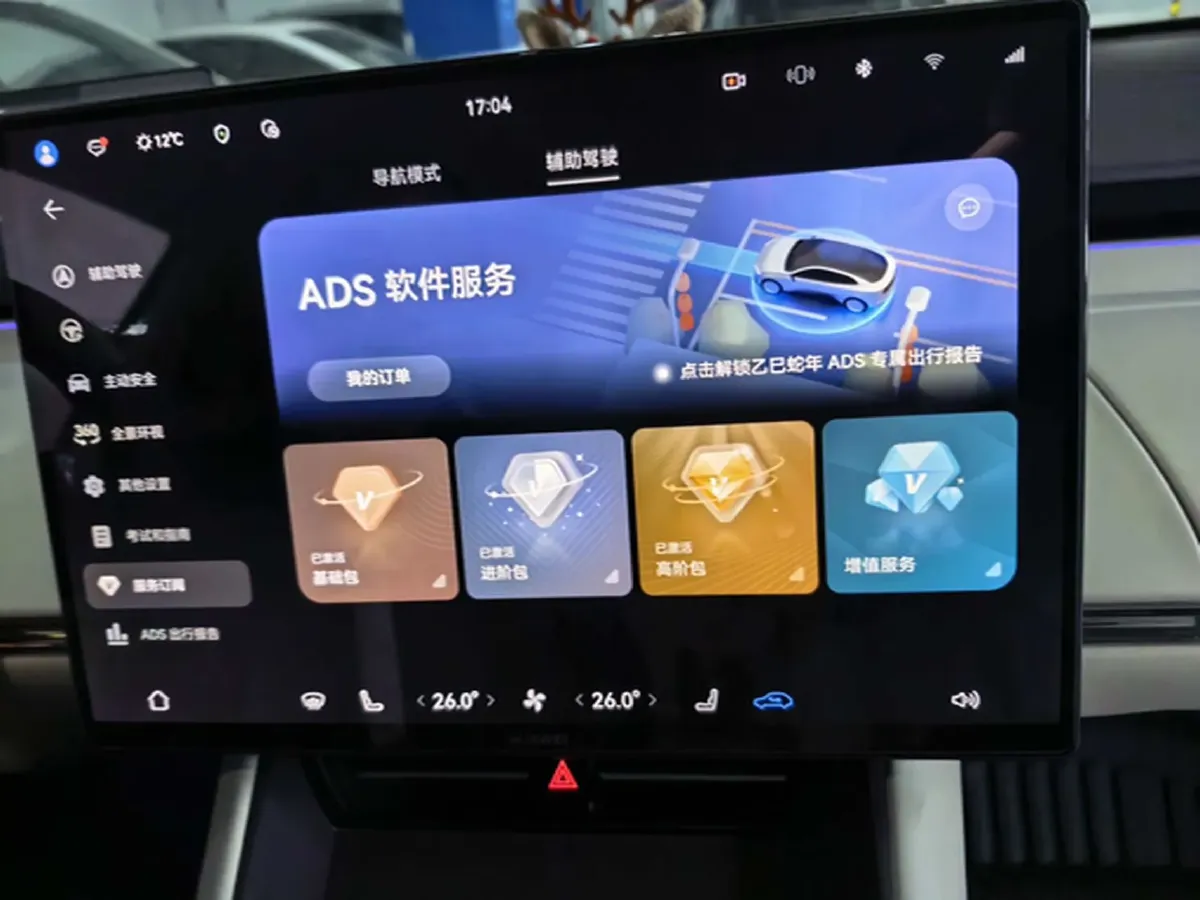 2024 AITO AITO M9 1.5T 152HP L4 REEV 42KWH,autocango,china used car exporter,china ev exporter,chinese used car exporter,chinese used ev exporter