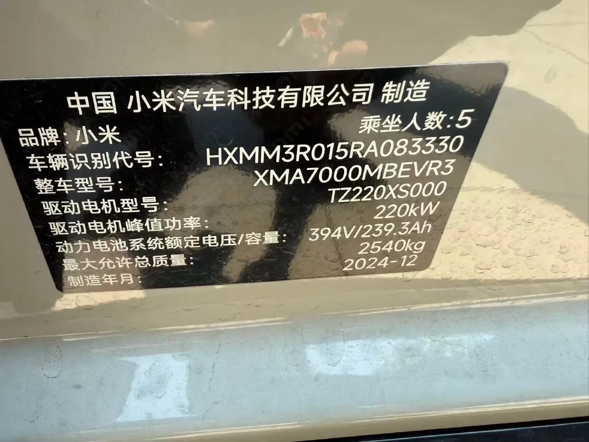 2024 MI SU7 BEV 94.3KWH,autocango,china used car exporter,china ev exporter,chinese used car exporter,chinese used ev exporter