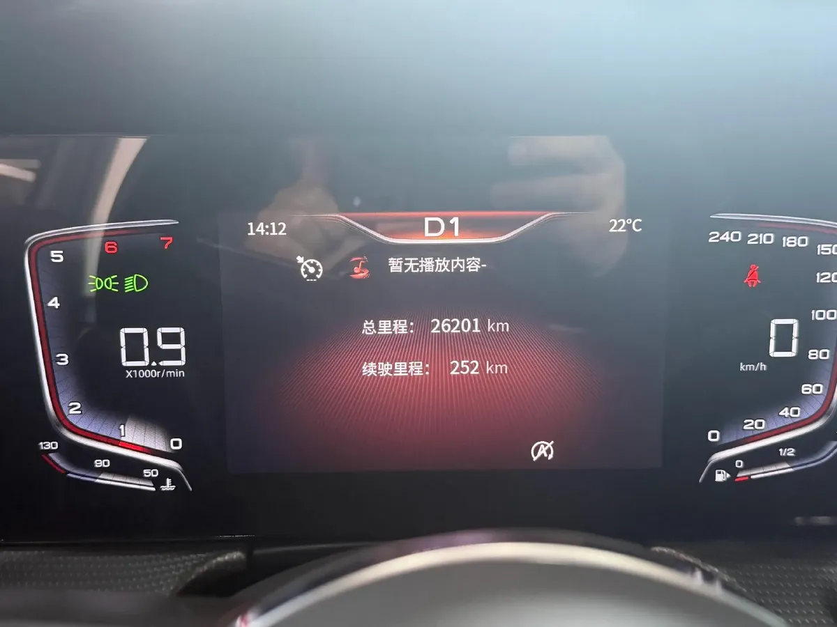 2023 HongQi H5 1.5T 169HP L4 7DCT,autocango,china used car exporter,china ev exporter,chinese used car exporter,chinese used ev exporter