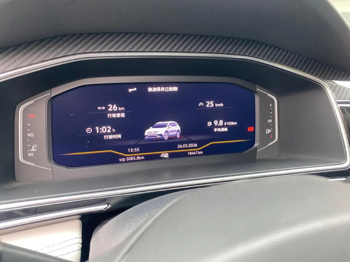 2024 Volkswagen Tiguan L 2.0T 186HP L4 7DCT,autocango,china used car exporter,china ev exporter,chinese used car exporter,chinese used ev exporter