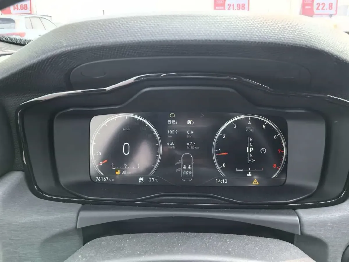 2019 LYNK&CO 03 2.0T 190HP L4 6AT,autocango,china used car exporter,china ev exporter,chinese used car exporter,chinese used ev exporter