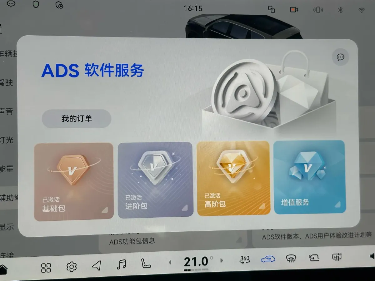 2026 Voyah 9L 1.5T 150HP L4 PHEV,autocango,china used car exporter,china ev exporter,chinese used car exporter,chinese used ev exporter