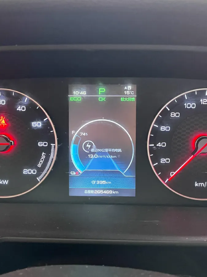 2021 BYD Qin BEV 53.56KWH,autocango,china used car exporter,china ev exporter,chinese used car exporter,chinese used ev exporter