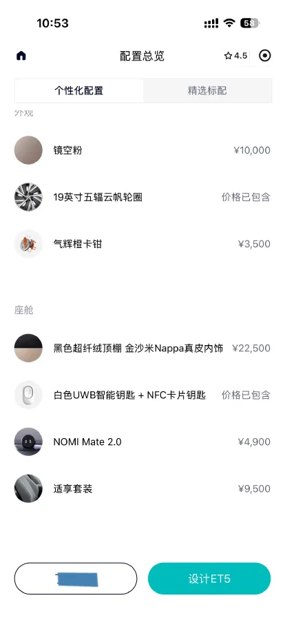 2022 JunTian HeiWuShi Youth 2.0T 203HP L4 6AT,autocango,china used car exporter,china ev exporter,chinese used car exporter,chinese used ev exporter