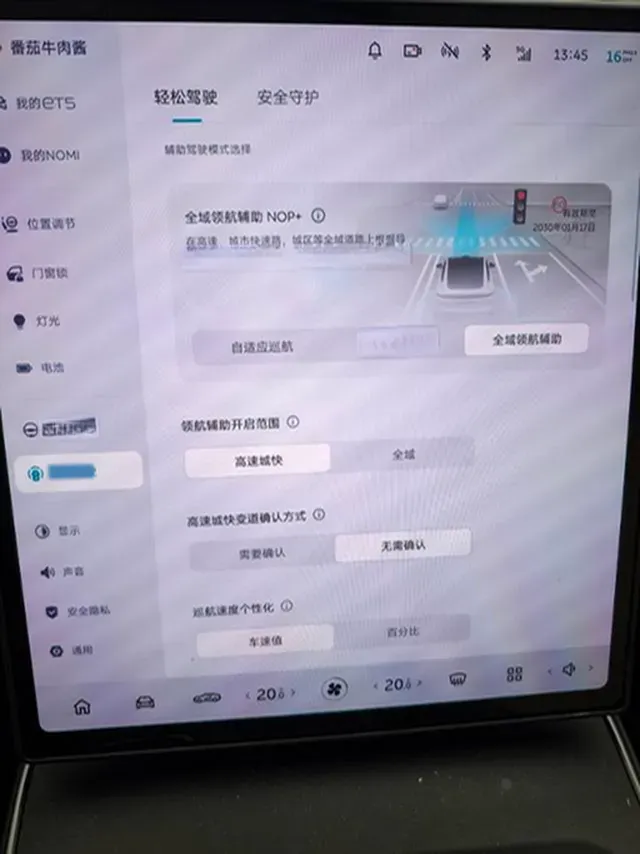 2024 NIO ET5 BEV 75KWH,autocango,china used car exporter,china ev exporter,chinese used car exporter,chinese used ev exporter