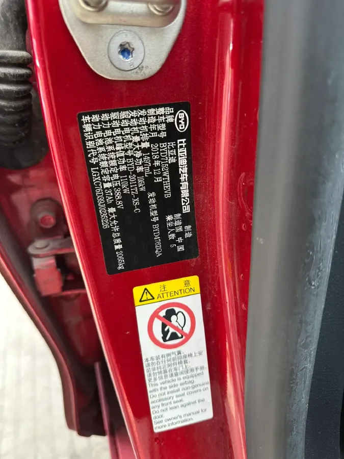 2019 Buick GL6 1.3T 163HP L3 6AT,autocango,china used car exporter,china ev exporter,chinese used car exporter,chinese used ev exporter