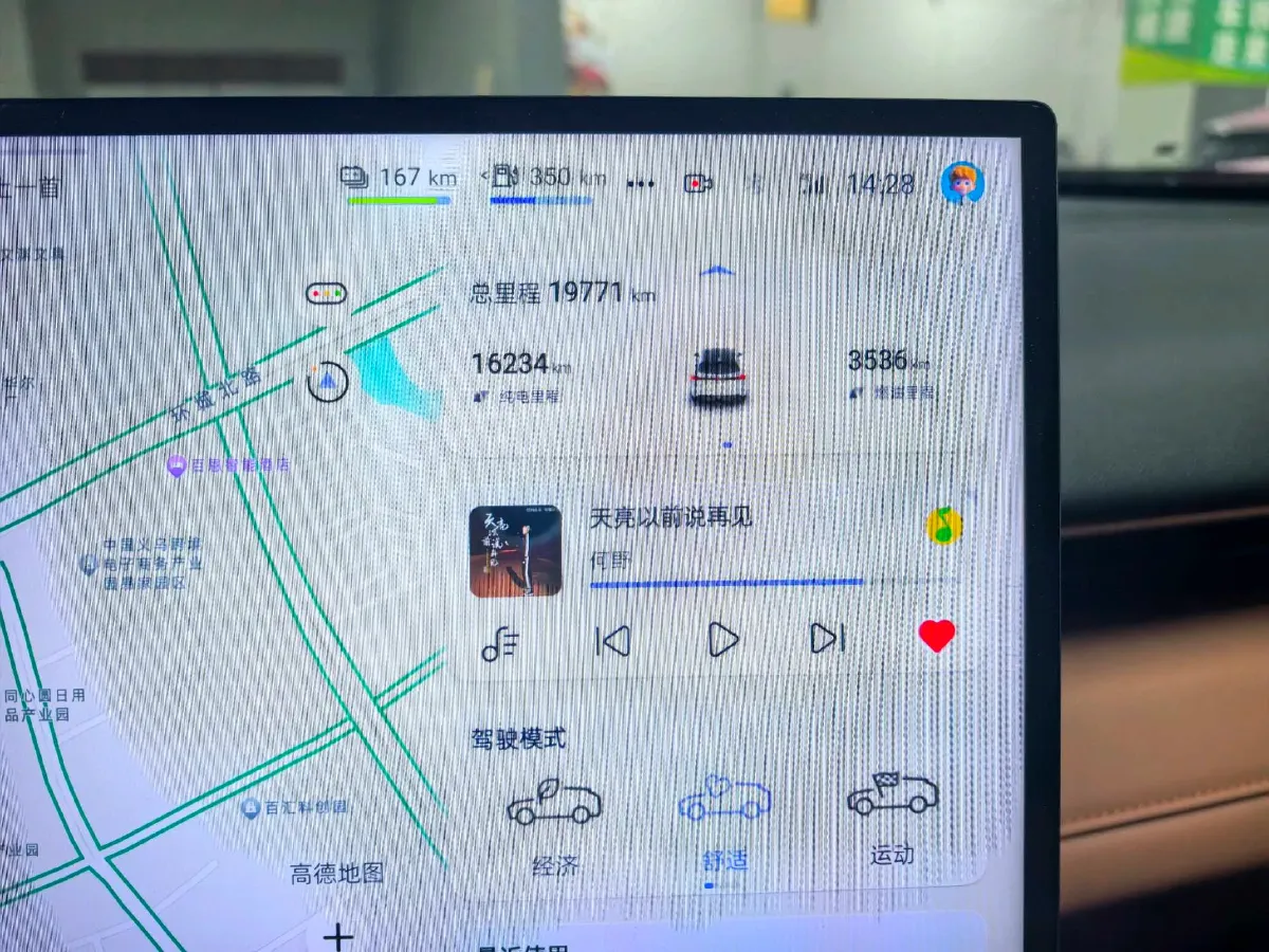 2024 Deepal S07 1.5L 95HP L4 REEV 31.73KWH,autocango,china used car exporter,china ev exporter,chinese used car exporter,chinese used ev exporter