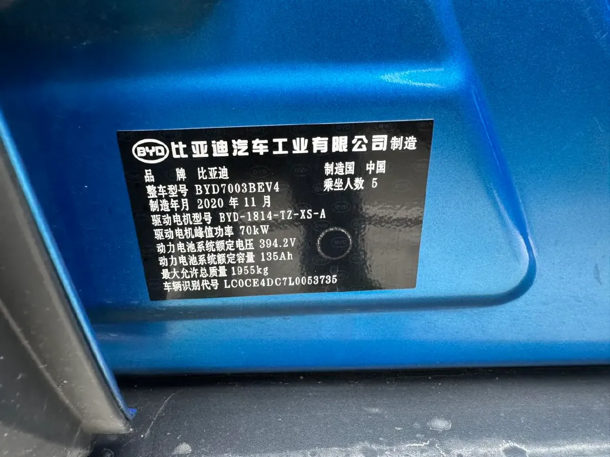 2019 BYD Yuan BEV 53.22KWH,autocango,china used car exporter,china ev exporter,chinese used car exporter,chinese used ev exporter