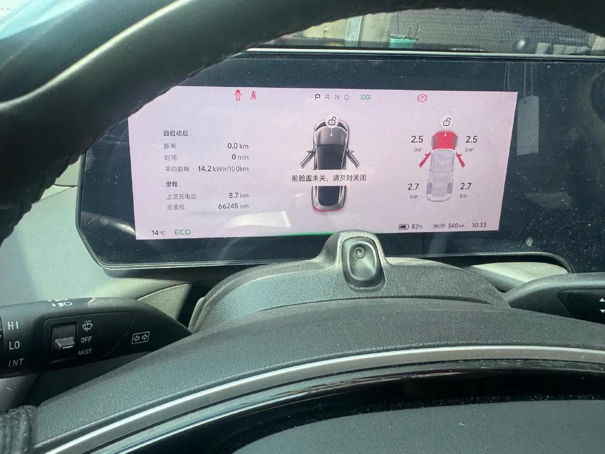 2022 Sehol AiPao S BEV 84KWH,autocango,china used car exporter,china ev exporter,chinese used car exporter,chinese used ev exporter