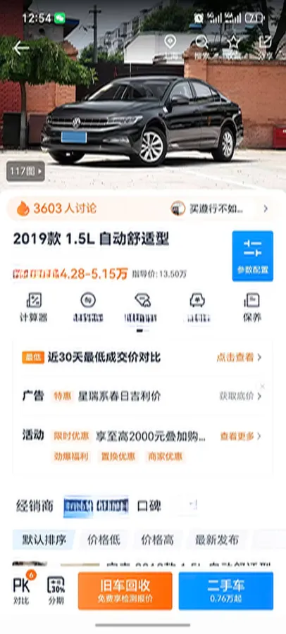 2019 MAXUS T60 2.0T 218HP L4 6AT,autocango,china used car exporter,china ev exporter,chinese used car exporter,chinese used ev exporter