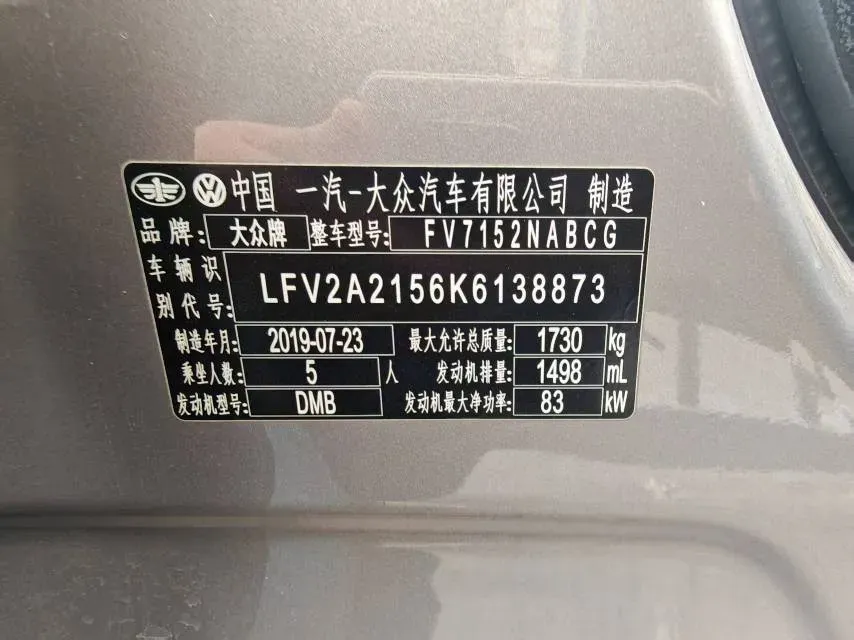 2019 MAXUS T60 2.0T 218HP L4 6AT,autocango,china used car exporter,china ev exporter,chinese used car exporter,chinese used ev exporter