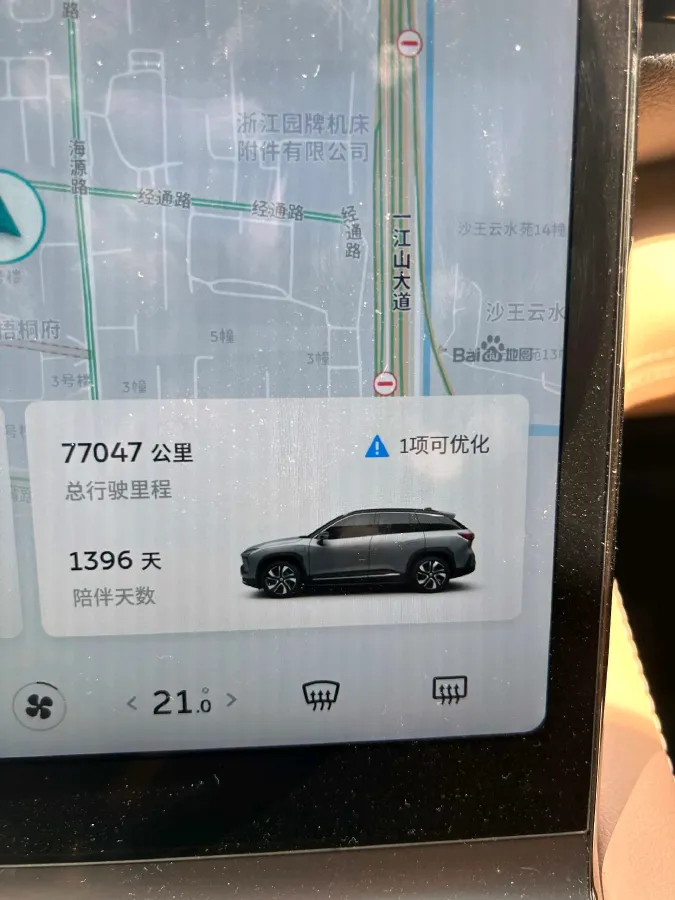 2020 NIO ES6 BEV 75KWH,autocango,china used car exporter,china ev exporter,chinese used car exporter,chinese used ev exporter