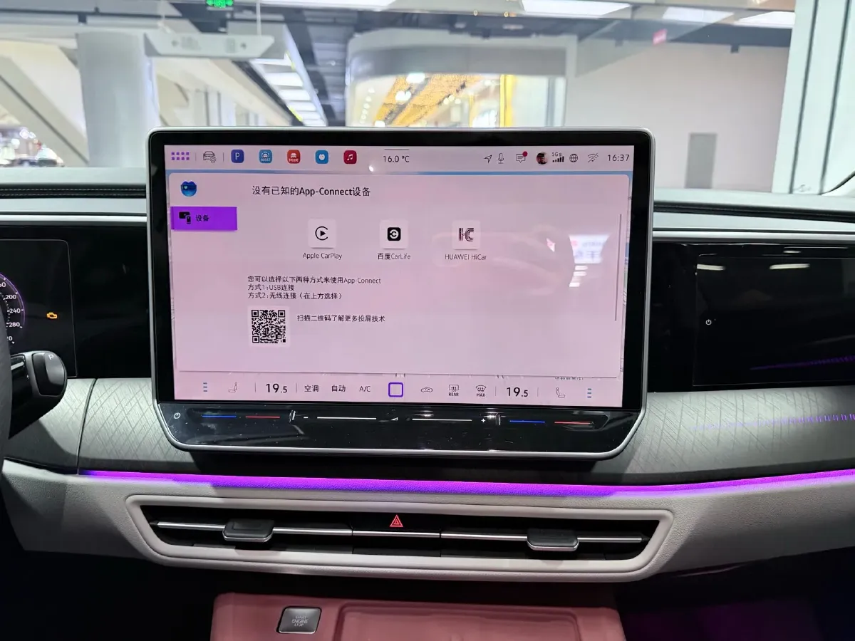 2026 Volkswagen Talagon 2.0T 272HP L4 7DCT,autocango,china used car exporter,china ev exporter,chinese used car exporter,chinese used ev exporter