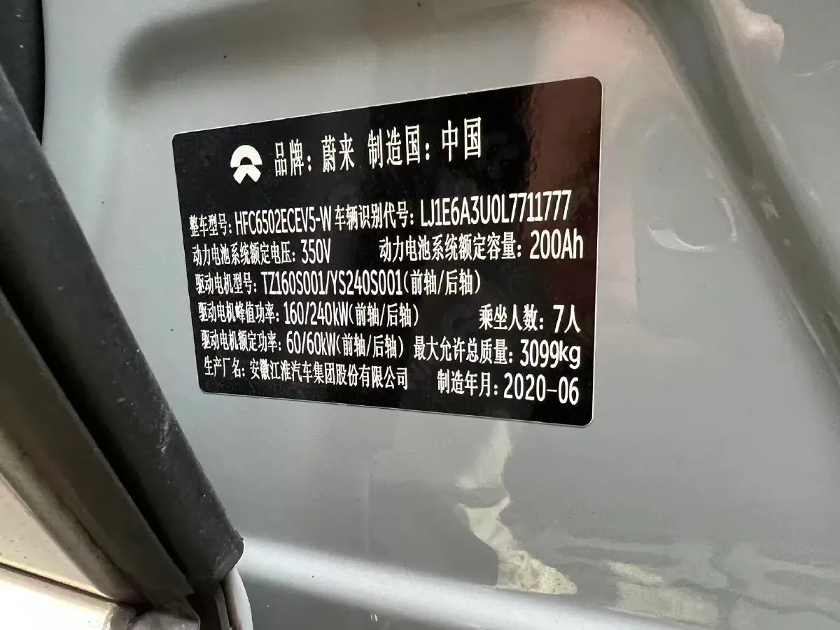 2020 NIO ES8 BEV 70KWH,autocango,china used car exporter,china ev exporter,chinese used car exporter,chinese used ev exporter