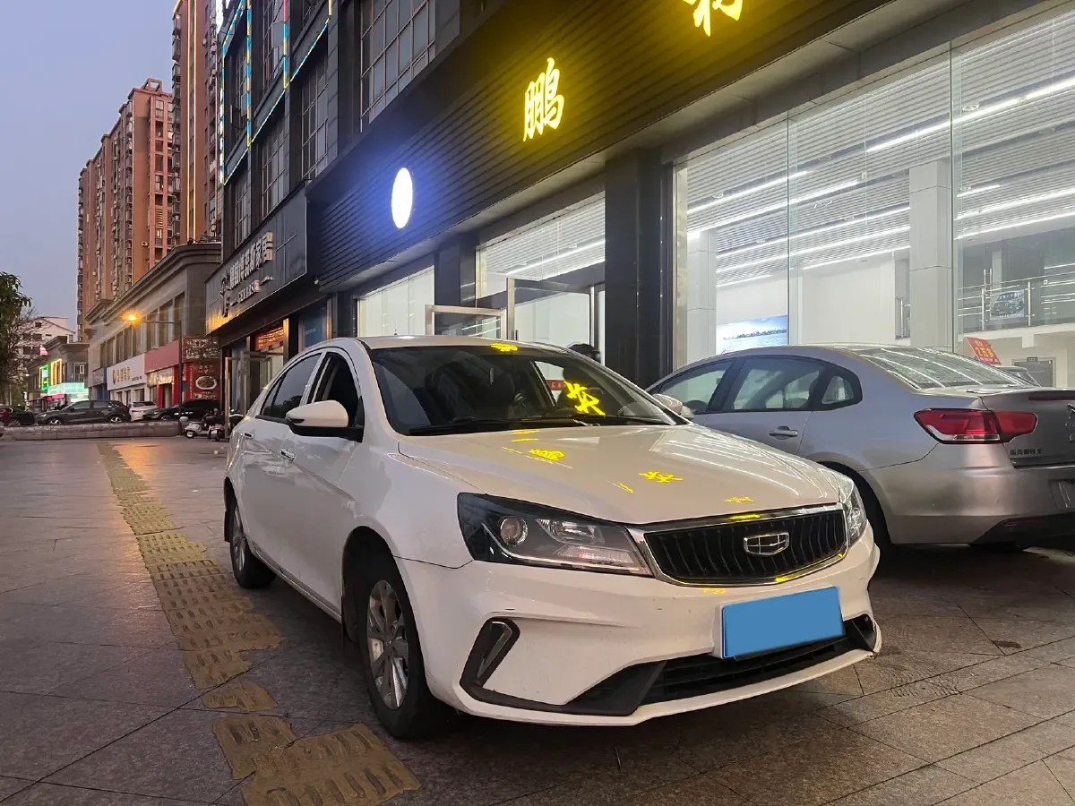 2021 Geely Emgrand 1.5L 109HP L4 CVT,autocango,china used car exporter,china ev exporter,chinese used car exporter,chinese used ev exporter