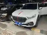 2022 HongQi HS5 2.0T 224HP L4 6AT