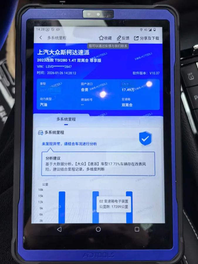 2024 Skoda Superb 1.4T 150HP L4 7DCT,autocango,china used car exporter,china ev exporter,chinese used car exporter,chinese used ev exporter