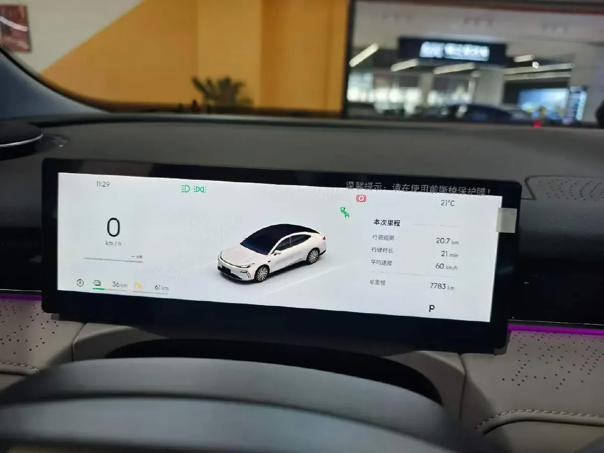 2025 Geely Galaxy Starshine 8 1.5L 112HP L4 1DHT PHEV,autocango,china used car exporter,china ev exporter,chinese used car exporter,chinese used ev exporter