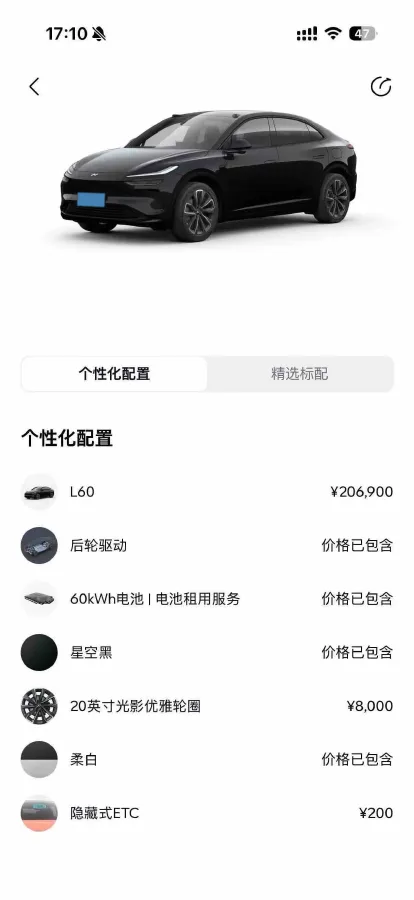 2024 ONVO L60 BEV 60KWH,autocango,china used car exporter,china ev exporter,chinese used car exporter,chinese used ev exporter