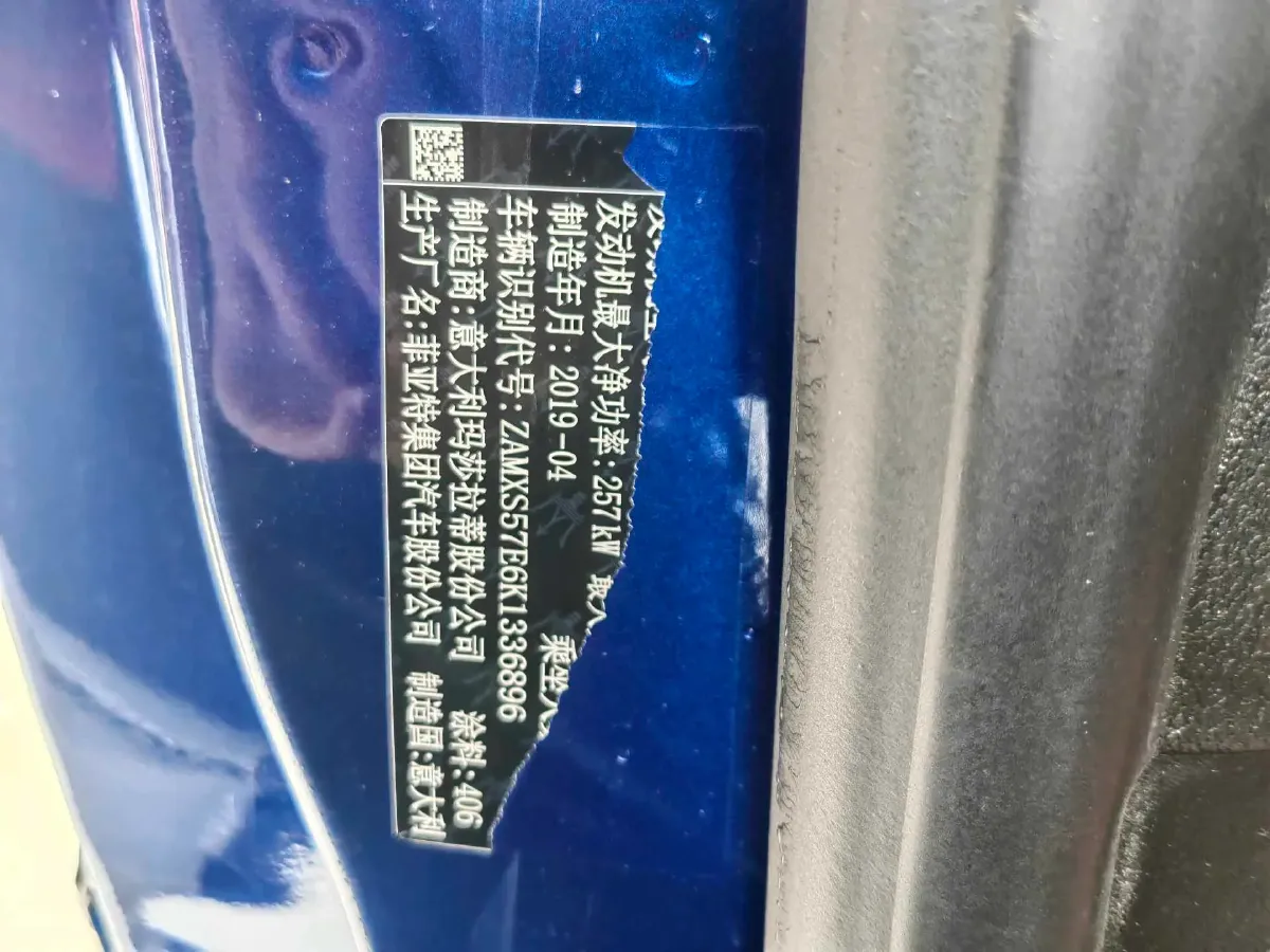 2019 Maserati Ghibli 3.0T 350HP V6 8AT,autocango,china used car exporter,china ev exporter,chinese used car exporter,chinese used ev exporter