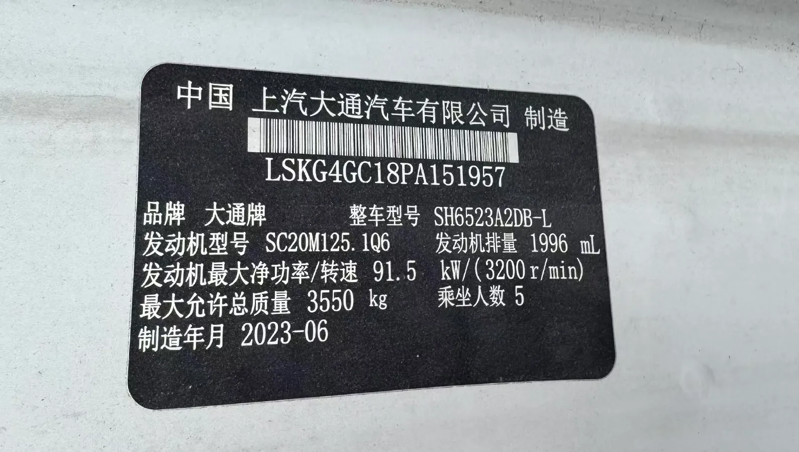 2023 Foton Mars 2.0T 163HP L4 6MT,autocango,china used car exporter,china ev exporter,chinese used car exporter,chinese used ev exporter