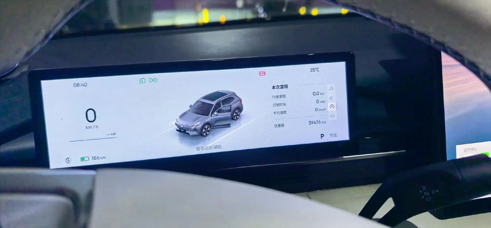 2024 Geely Emgrand L HiP 1.5T 181HP L4 3DHT PHEV 15.5KWH,autocango,china used car exporter,china ev exporter,chinese used car exporter,chinese used ev exporter