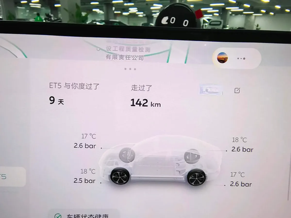 2025 NIO ET5 BEV,autocango,china used car exporter,china ev exporter,chinese used car exporter,chinese used ev exporter