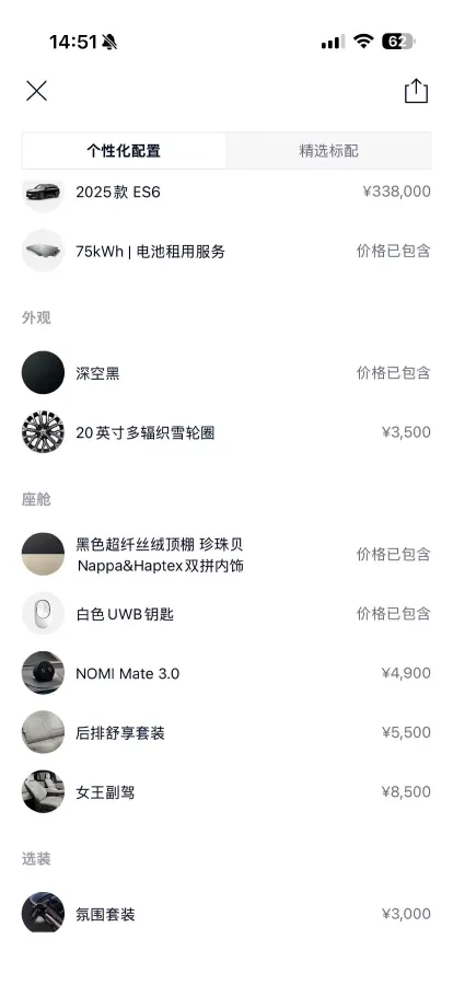 2025 NIO ES6 BEV,autocango,china used car exporter,china ev exporter,chinese used car exporter,chinese used ev exporter