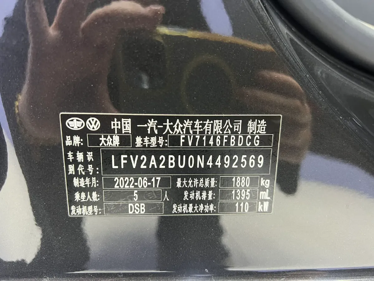 2023 Volkswagen Sagitar 1.4T 150HP L4 7DCT,autocango,china used car exporter,china ev exporter,chinese used car exporter,chinese used ev exporter