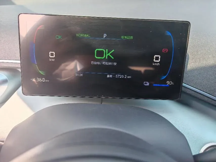 2024 BYD Seagull BEV 38.88KWH,autocango,china used car exporter,china ev exporter,chinese used car exporter,chinese used ev exporter