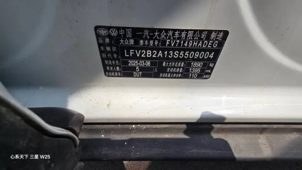 2025 Volkswagen T-Roc 1.4T 150HP L4 7DCT,autocango,china used car exporter,china ev exporter,chinese used car exporter,chinese used ev exporter