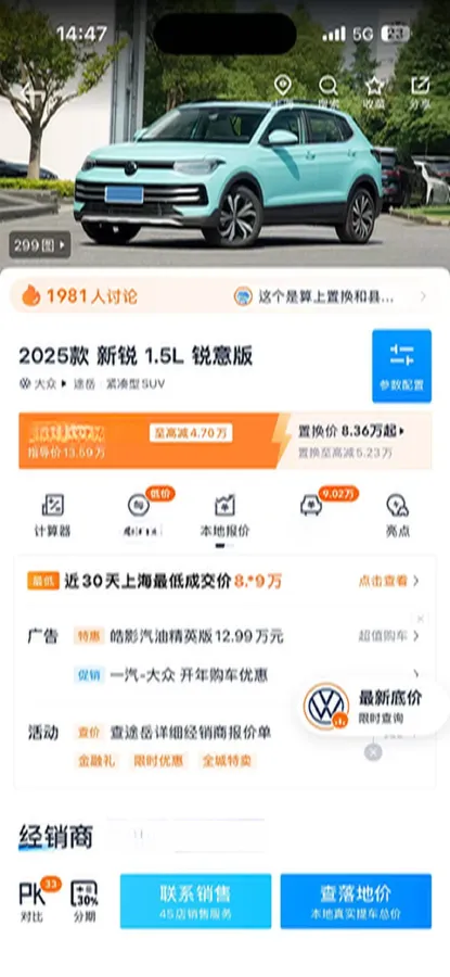 2025 Volkswagen Tharu 1.5L 110HP L4 6AT,autocango,china used car exporter,china ev exporter,chinese used car exporter,chinese used ev exporter