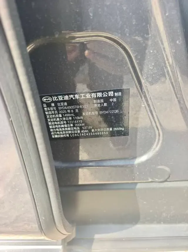 2025 BYD Tang 1.5T 156HP L4 E-CVT PHEV 21.504KWH,autocango,china used car exporter,china ev exporter,chinese used car exporter,chinese used ev exporter