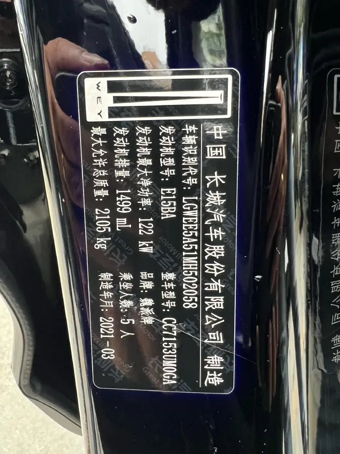 2021 WEY VV5 1.5T 171HP L4 7DCT,autocango,china used car exporter,china ev exporter,chinese used car exporter,chinese used ev exporter