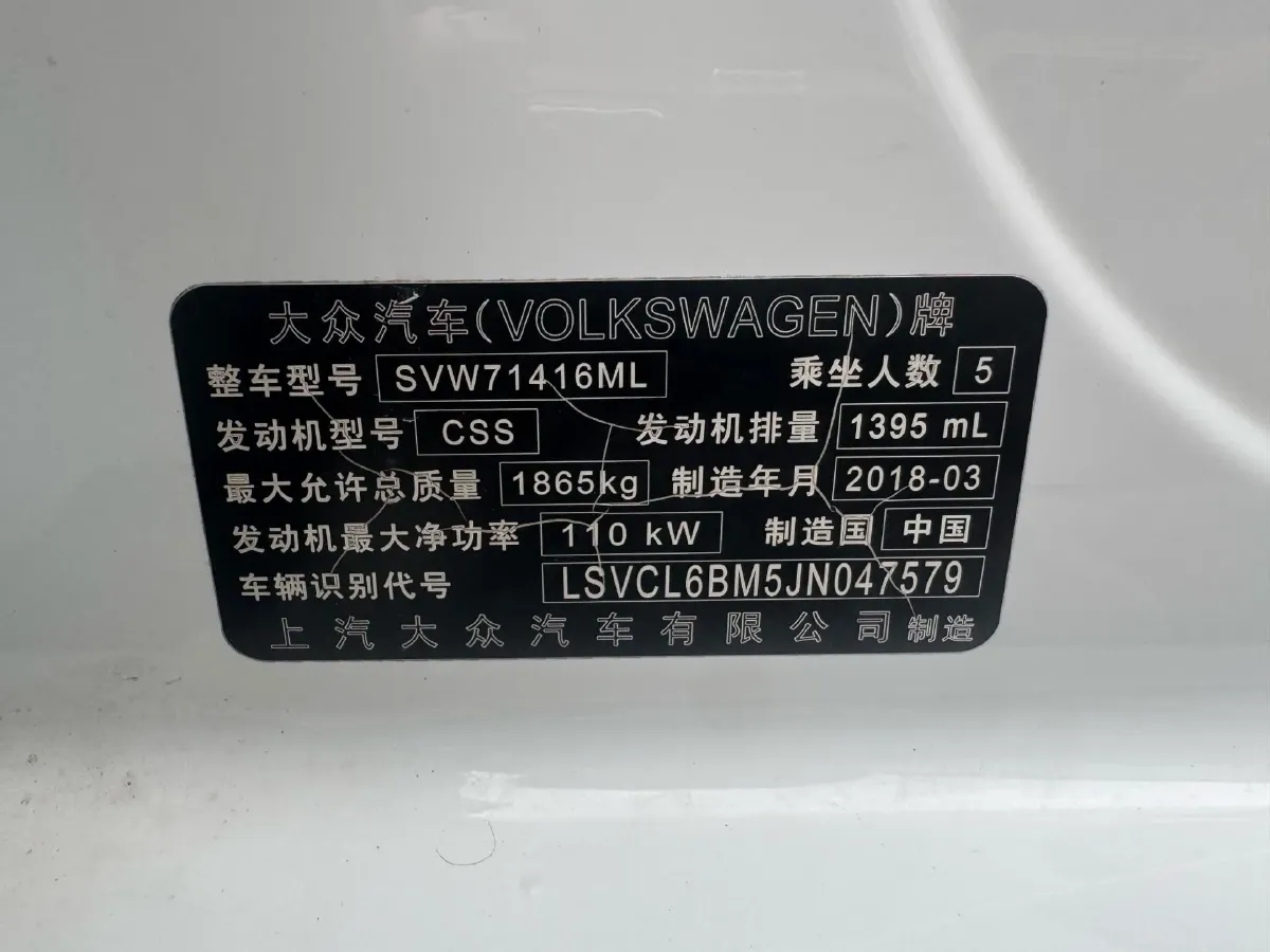 2018 Volkswagen Lamando 1.4T 150HP L4 7DCT,autocango,china used car exporter,china ev exporter,chinese used car exporter,chinese used ev exporter